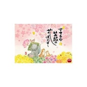 300-353 花咲か地蔵 [ジグソーパズル 300ピース]