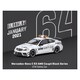T64G-009-SC 1/64 メルセデス ベンツ C63 AMG クーペ ブラックシルーズ DTM セーフティカー [ダイキャストミニカー]