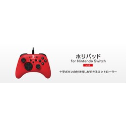 ヨドバシ.com - HORI ホリ NSW-156 [ホリパッド for Nintendo Switch