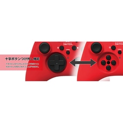 ヨドバシ.com - HORI ホリ NSW-156 [ホリパッド for Nintendo Switch