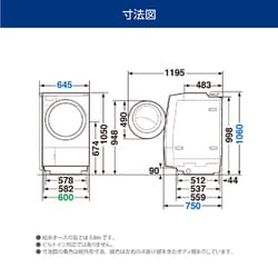 ヨドバシ.com - 東芝 TOSHIBA ドラム式洗濯乾燥機 ZABOON ヨドバシ.com - 東芝 TOSHIBA ドラム式洗濯乾燥機 ZABOON
