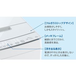 ヨドバシ.com - 東芝 TOSHIBA 全自動洗濯機 ZABOON ウルトラファインバブル洗浄W 12kg グレインブラウン AW-12XD9（T）  通販【全品無料配達】