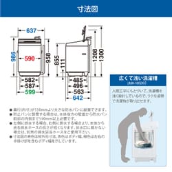 ヨドバシ.com - 東芝 TOSHIBA 全自動洗濯機 ZABOON ウルトラファインバブル洗浄W 10kg グランホワイト AW-10SD9（W）  通販【全品無料配達】