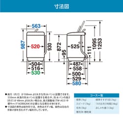生活家電 洗濯機 ヨドバシ.com - 東芝 TOSHIBA AW-7G9（W） [全自動洗濯機 7kg グラン 