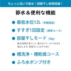 ヨドバシ.com - 東芝 TOSHIBA AW-6G9（W） [全自動洗濯機 6kg グラン