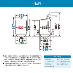 ヨドバシ.com - 東芝 TOSHIBA AW-6G9（W） [全自動洗濯機 6kg グラン