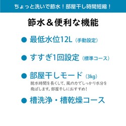 ヨドバシ.com - 東芝 TOSHIBA AW-5G9（W） [全自動洗濯機 5kg グラン