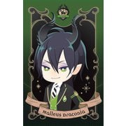 S2088193 ディズニー ツイステッドワンダーランド プチ封筒 シール付 マレウス・ドラコニア [キャラクターグッズ]
