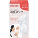 ピジョン 母乳ポンプ 手しぼり&フィットさく乳（1個入）