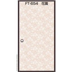 FT654 [水で貼る再湿ふすま紙 2枚入 花園 巾95cm×長さ203cm]