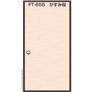 FT655 [水で貼る再湿ふすま紙 2枚入 かすみ桜 巾95cm×長さ203cm]