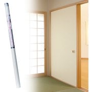 SF910 [のりで貼るふすま紙 2枚入 薄黄あられ 巾95cm×長さ191cm]