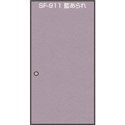 SF911 [のりで貼るふすま紙 2枚入 藍あられ 巾95cm×長さ191cm]