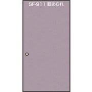 SF911 [のりで貼るふすま紙 2枚入 藍あられ 巾95cm×長さ191cm]