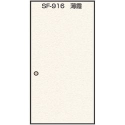 SF916 [のりで貼るふすま紙 2枚入 薄霞 巾95cm×長さ191cm]