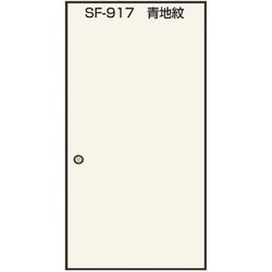 SF917 [のりで貼るふすま紙 2枚入 青地紋 巾95cm×長さ191cm]