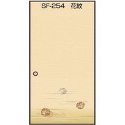 SF254 [のりで貼るプロ仕様ふすま紙 2枚入花紋 巾95cm×長さ203cm]
