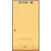 SF258 [のりで貼るプロ仕様ふすま紙2枚入蘭 巾95cm×長さ203cm]