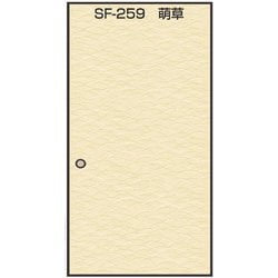 SF259 [のりで貼るプロ仕様ふすま紙2枚入萌草 巾95cm×長さ203cm]