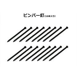 DO41 [ふすま用ピンパー釘 16本入]