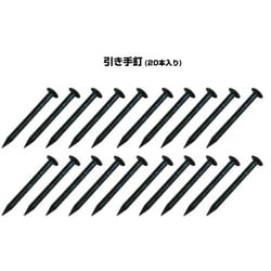 DO43 [ふすま用引き手釘 20本入]