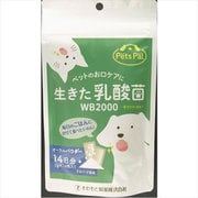 ペッツパル オーラルパウダー 犬猫用 2g×14包 [ペット用サプリメント]