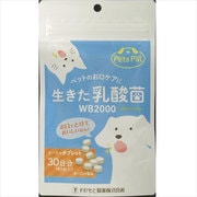 ペッツパル オーラルタブレット 犬猫用 180粒 [ペット用サプリメント]
