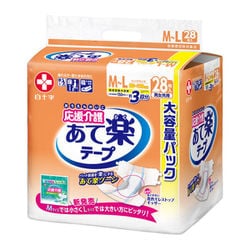 応援介護テープ止め あて楽 M-Lサイズ 28枚入