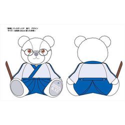 グッズセット　志村新八 バースデーセット 「銀魂」 銀魂 バースデーセット／志村新八（受注生産商品）