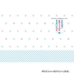 やはり俺の青春ラブコメはまちがっている。続 雪乃＆結衣 描き下ろしカーテン oregairu1_heya-200x200.jpg