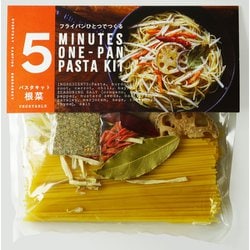パスタキット 根菜