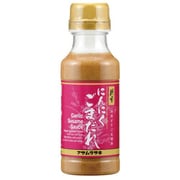にんにくごまだれ 250g