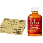 キリン 午後の紅茶 ストレートティー PET 280ml×24