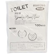 便座用シートペーパー 便座シート用 シートペーパー 4つ折り 再生紙 袋入れ