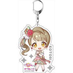 ラブライブ 南ことり　キーホルダー ヨドバシ.com - コンテンツシード ラブライブ！スクールアイドル