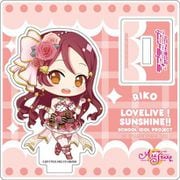 ラブライブ！スクールアイドルフェスティバルALL STARS ミニアクリルスタンド プレリュードブロッサム デフォルメ Ver. 桜内梨子 [キャラクターグッズ]