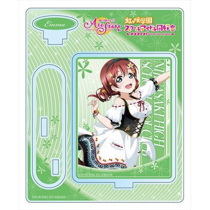 ラブライブ スクールアイドルフェスティバルall Stars アクリルスタンド Vol 2 エマ ヴェルデ キャラクターグッズ