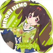 おちこぼれフルーツタルト 耐水耐久ステッカー 緑へも [キャラクターグッズ]