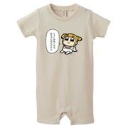 キャラクターグッズ ポプテピピック ポプテピピックロンパース ベージュ