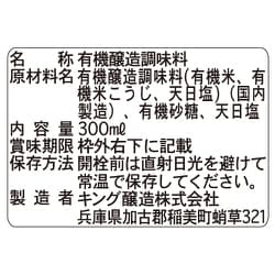 みりんオーダー 24A4201_c8fc1cfd-732a-48f4-