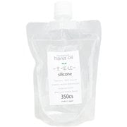 ハーバーリウムオイル 200ml