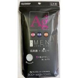 サンファブレス Ag メンズ スーパーソフトタオル