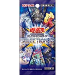 ヨドバシ Com コナミ Konami 遊戯王ocg Selection 10 1パック トレーディングカード 通販 全品無料配達