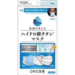マスク ＋4 ふつうサイズ ハイドロ銀チタンマスク 不織布 日本製 3枚入