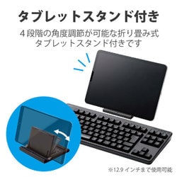 ヨドバシ.com - エレコム ELECOM TK-FBM111BK [Bluetoothミニ