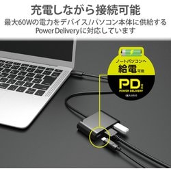 ヨドバシ.com - エレコム ELECOM Type-Cドッキングステーション/PD対応