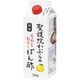 聖護院かぶらのもみじおろしぽん酢 550g