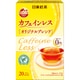 日東紅茶 カフェインレス ティーバッグ オリジナルブレンド 20袋