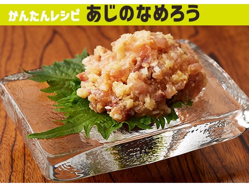 桃屋 きざみしょうがお徳用 205g 通販【全品無料配達】