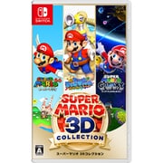 スーパーマリオ 3Dコレクション [Nintendo Switchソフト]
